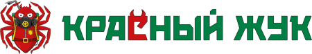 Красный жук