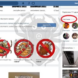 У нас уже 1111 человек:)