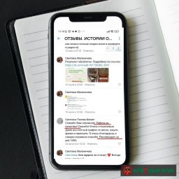 Отзыв о нашей работе по уничтожению плесени  от Светланы